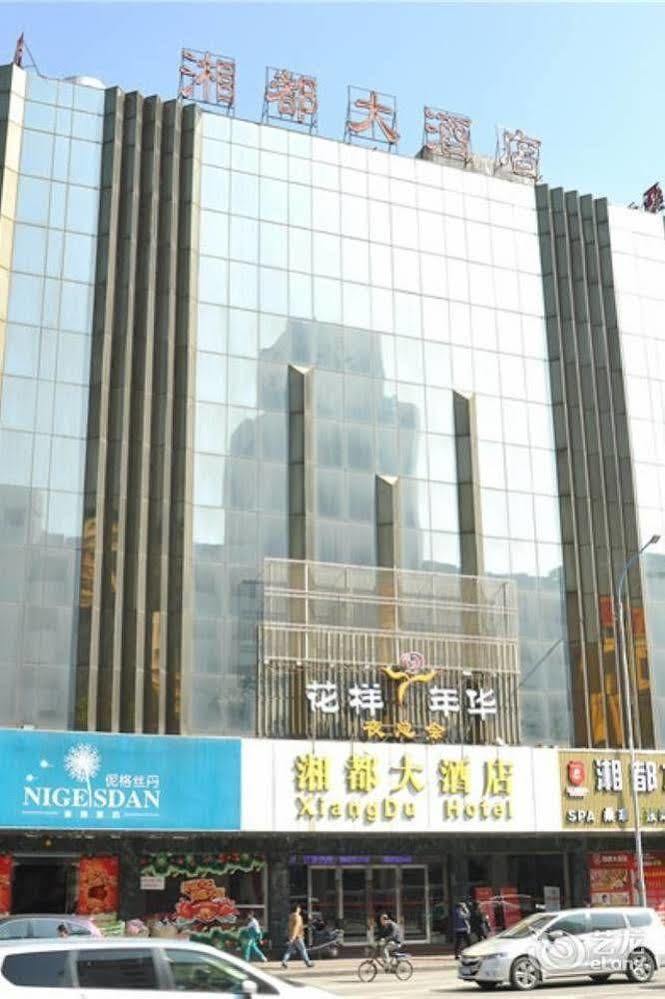 Guangzhou Xiangdu Hotel Buitenkant foto
